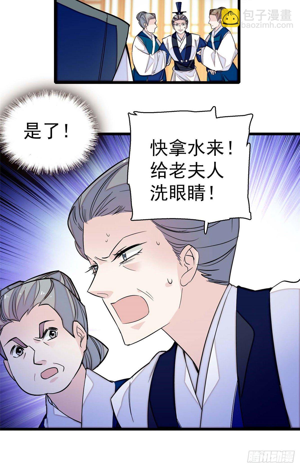 第40话 你抓住的是我吗？(1/2)-第42话