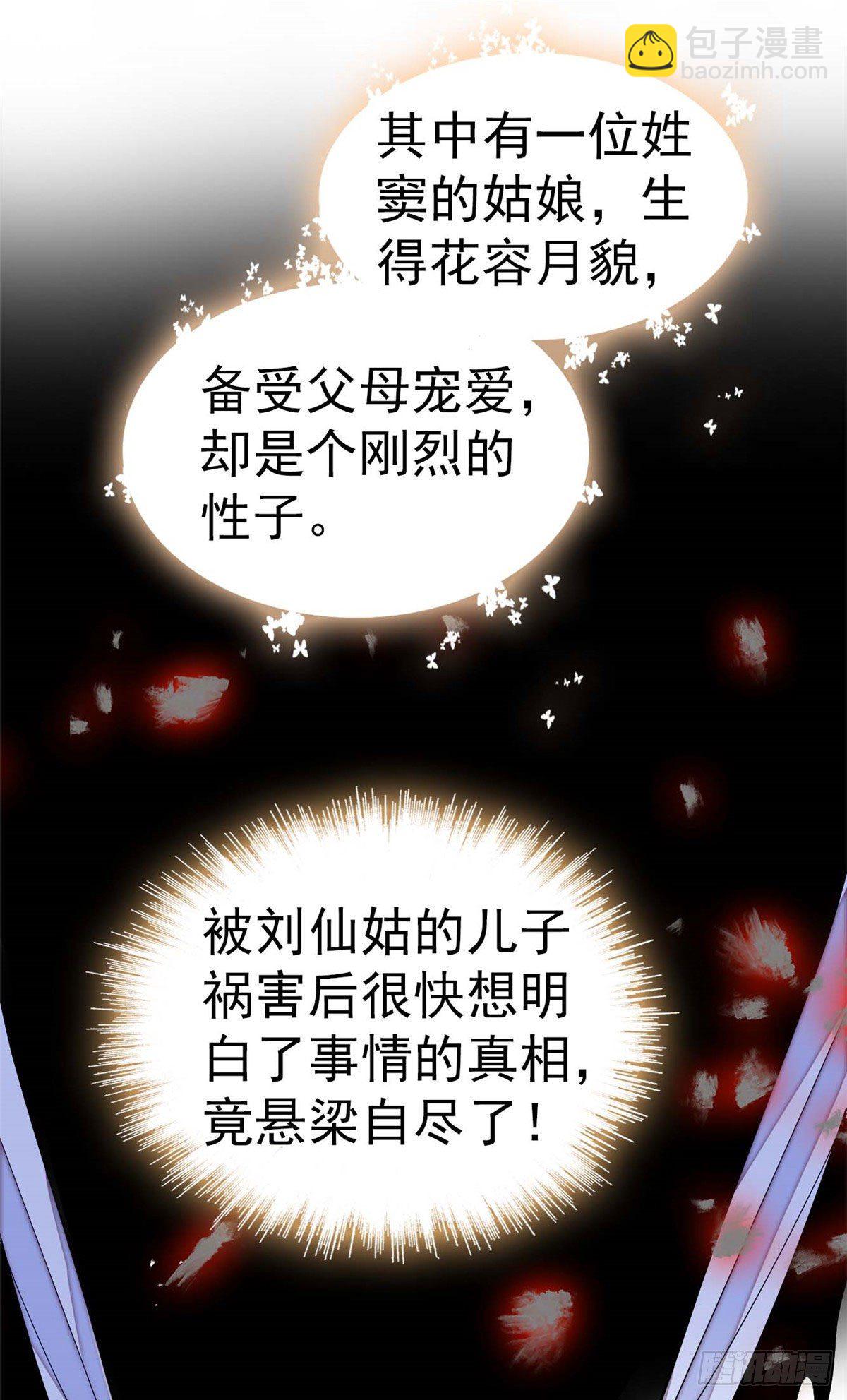 第40话 你抓住的是我吗？(1/2)-第42话