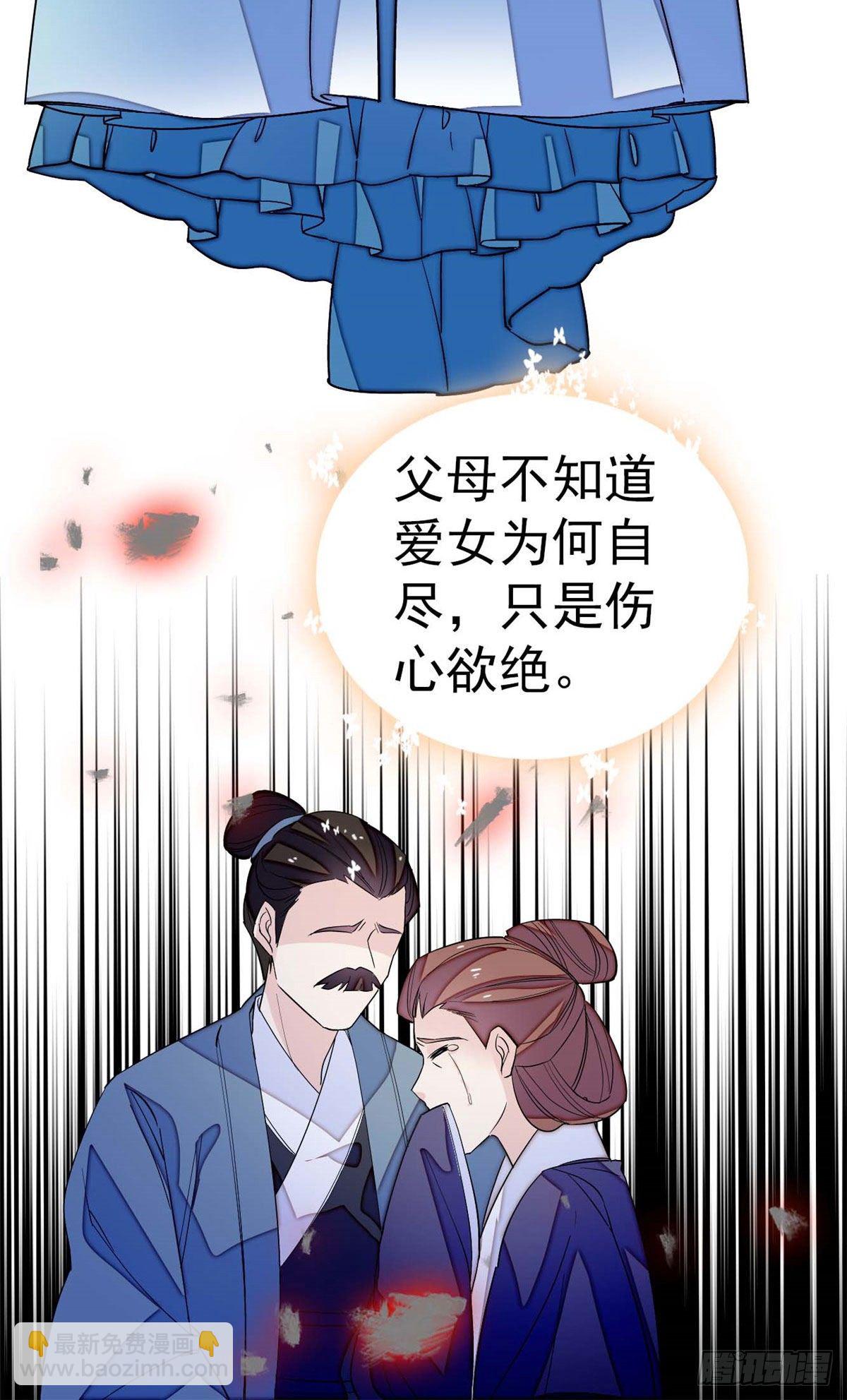 第40话 你抓住的是我吗？(1/2)-第42话