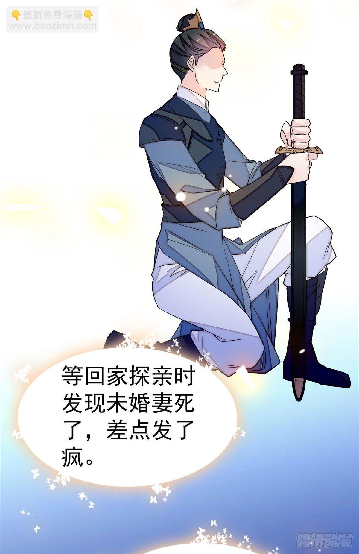 第40话 你抓住的是我吗？(1/2)-第42话