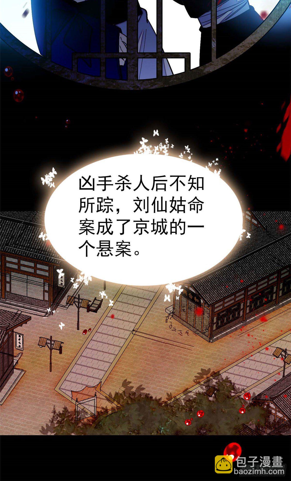 第40话 你抓住的是我吗？(1/2)-第42话