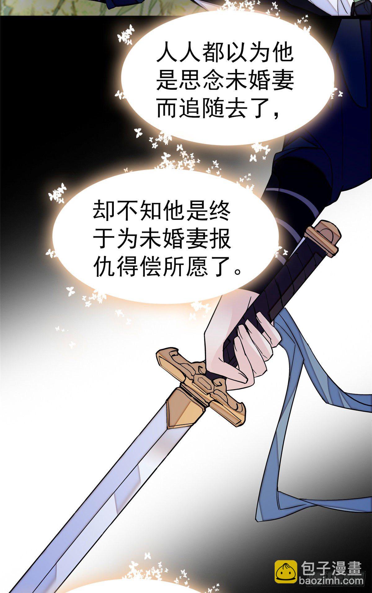 第40话 你抓住的是我吗？(1/2)-第42话