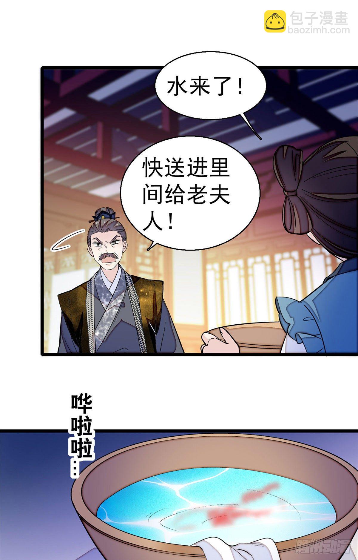 第40话 你抓住的是我吗？(1/2)-第42话