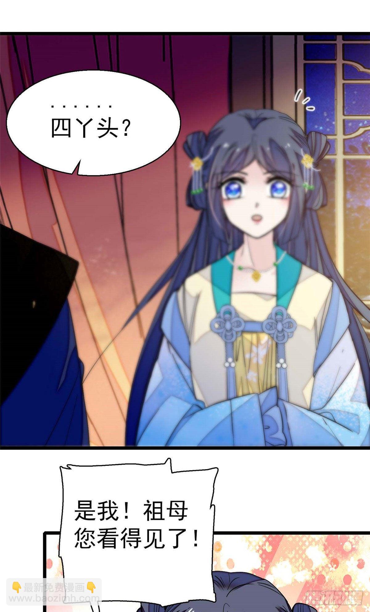 第40话 你抓住的是我吗？(1/2)-第42话