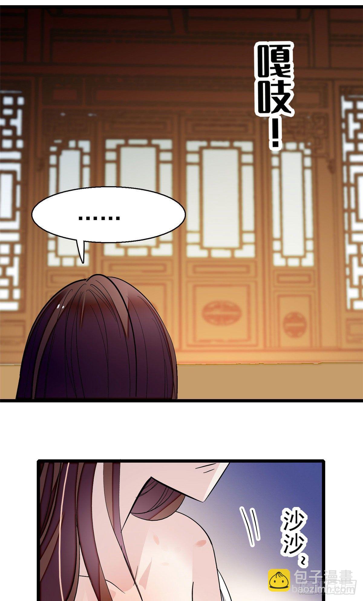 第42话 鸿门宴-第44话