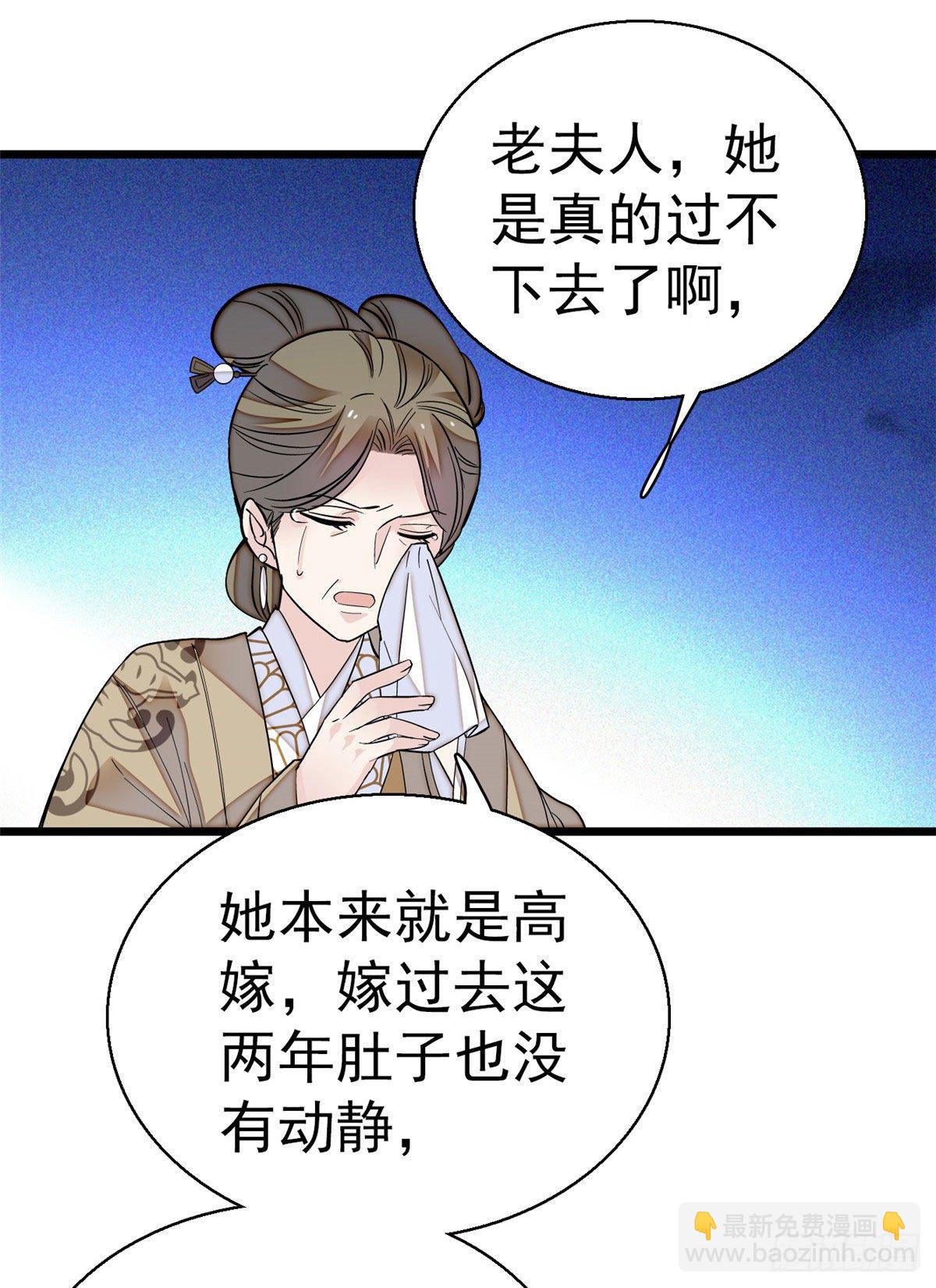 第42话 鸿门宴-第44话