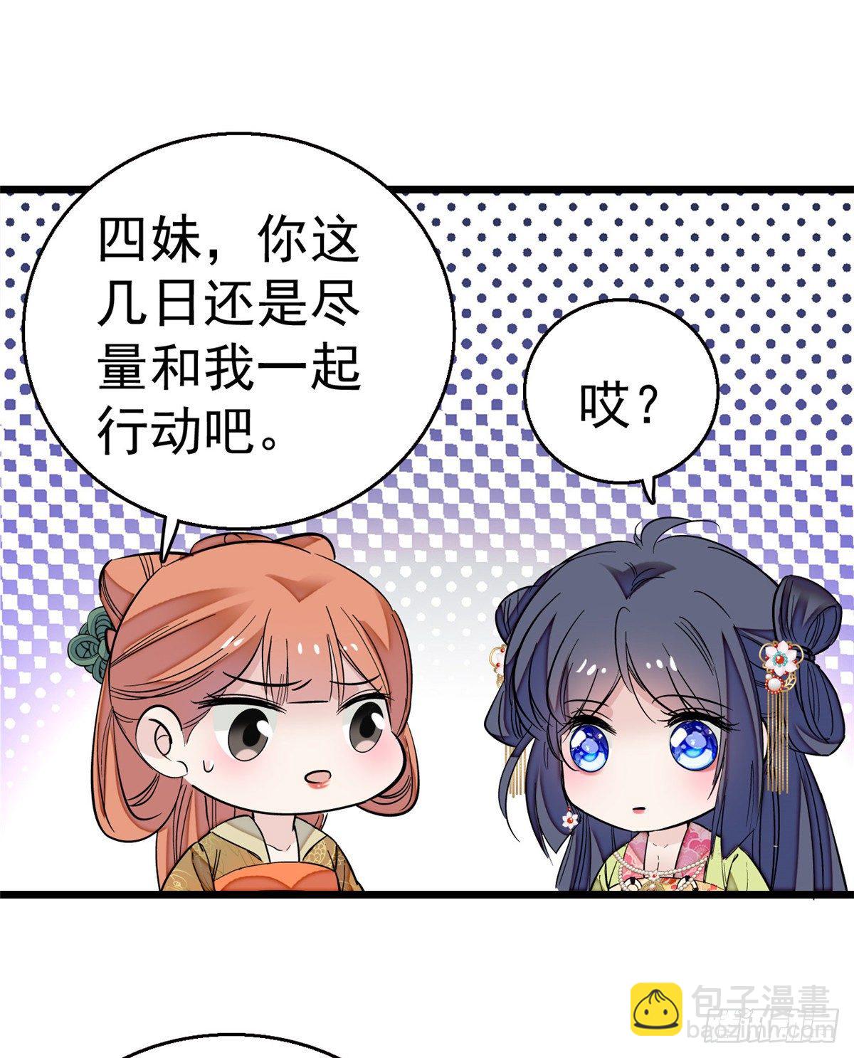 第44话 惊魂之夜(1/2)-第46话