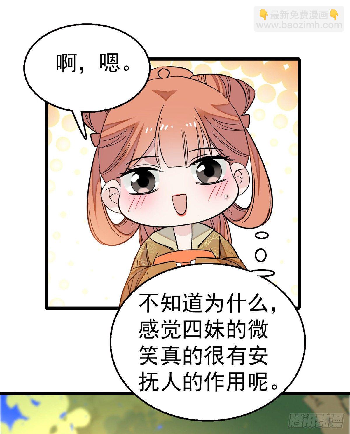 第44话 惊魂之夜(1/2)-第46话