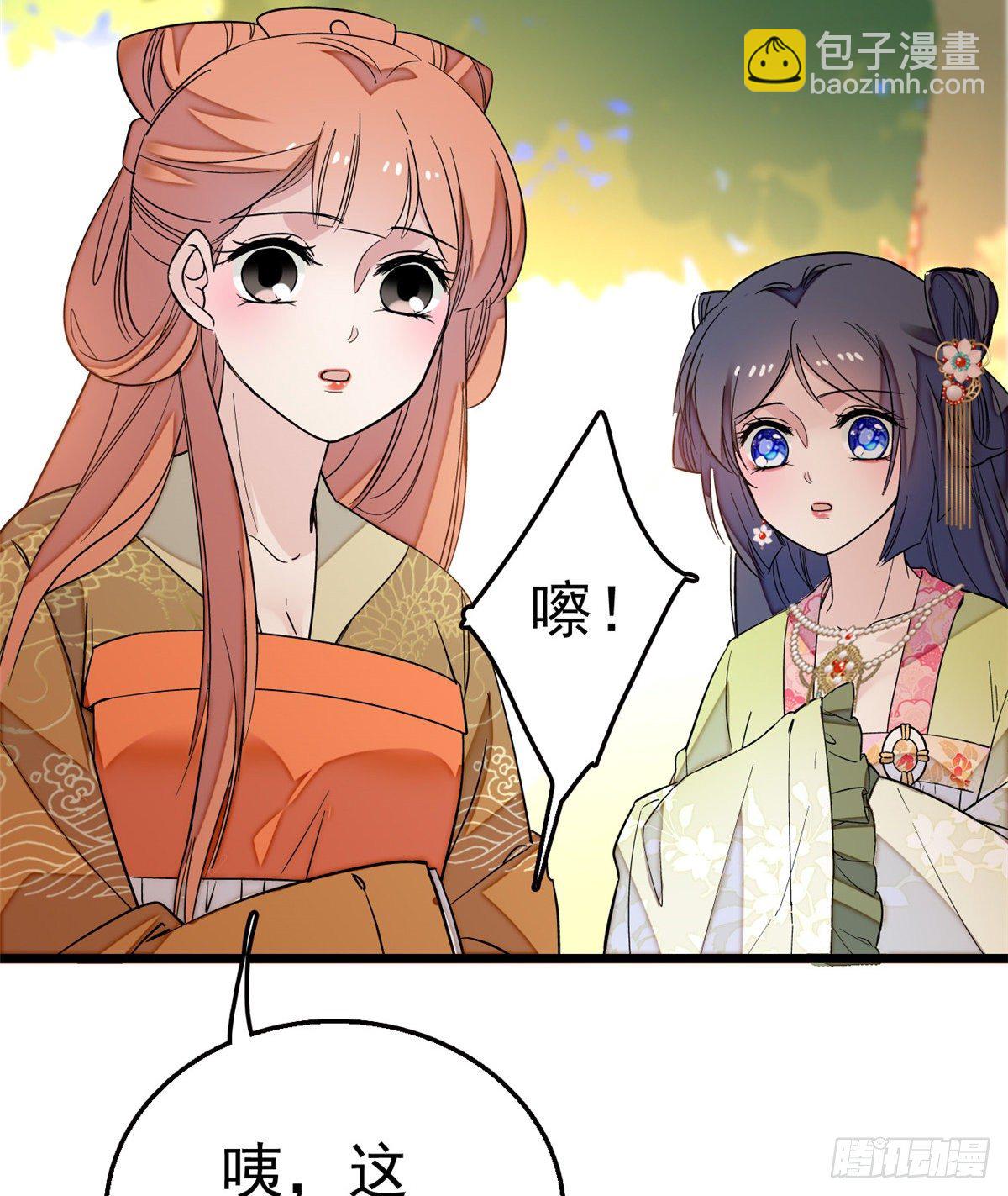 第44话 惊魂之夜(1/2)-第46话