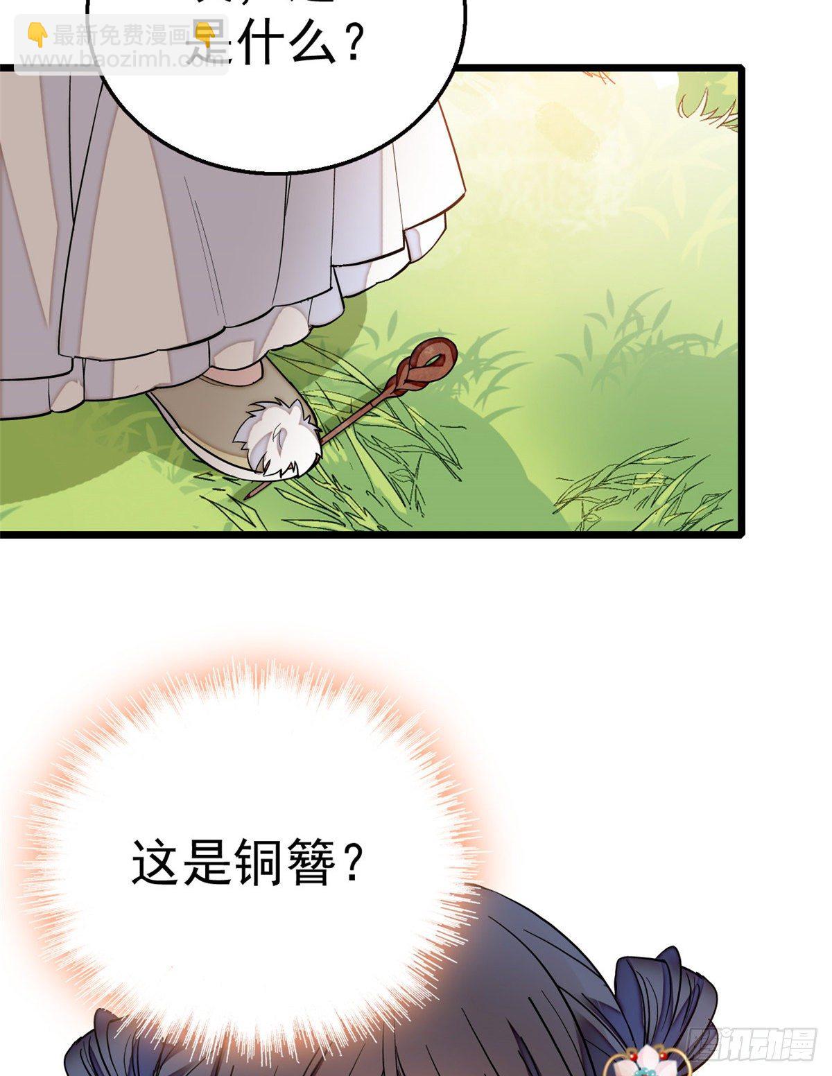 第44话 惊魂之夜(1/2)-第46话