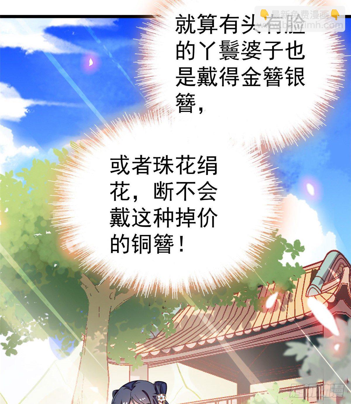 第44话 惊魂之夜(1/2)-第46话