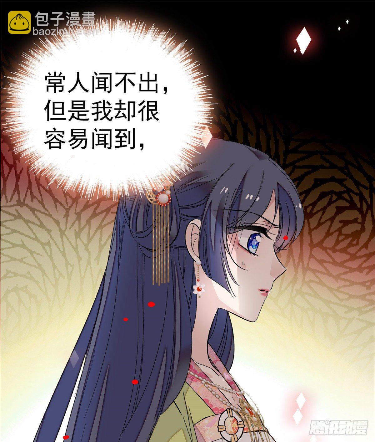第44话 惊魂之夜(1/2)-第46话