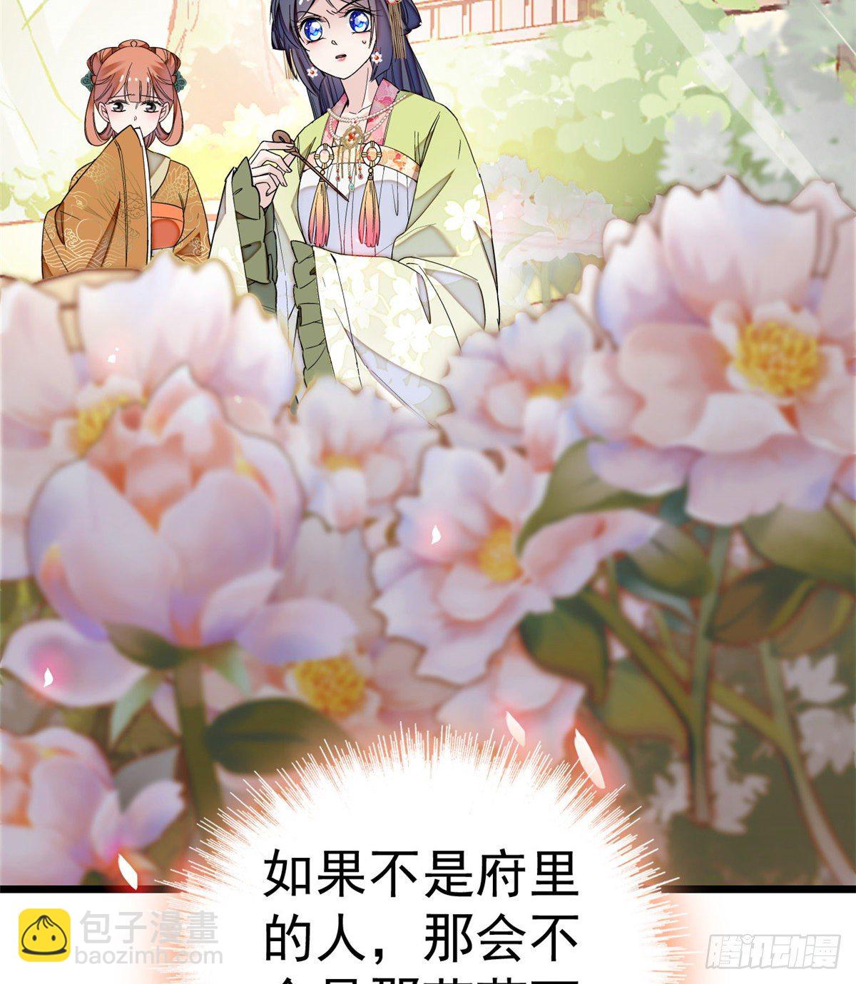第44话 惊魂之夜(1/2)-第46话