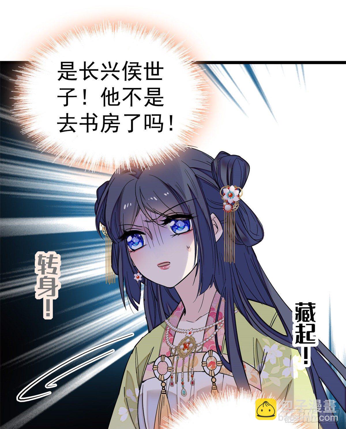 第44话 惊魂之夜(1/2)-第46话