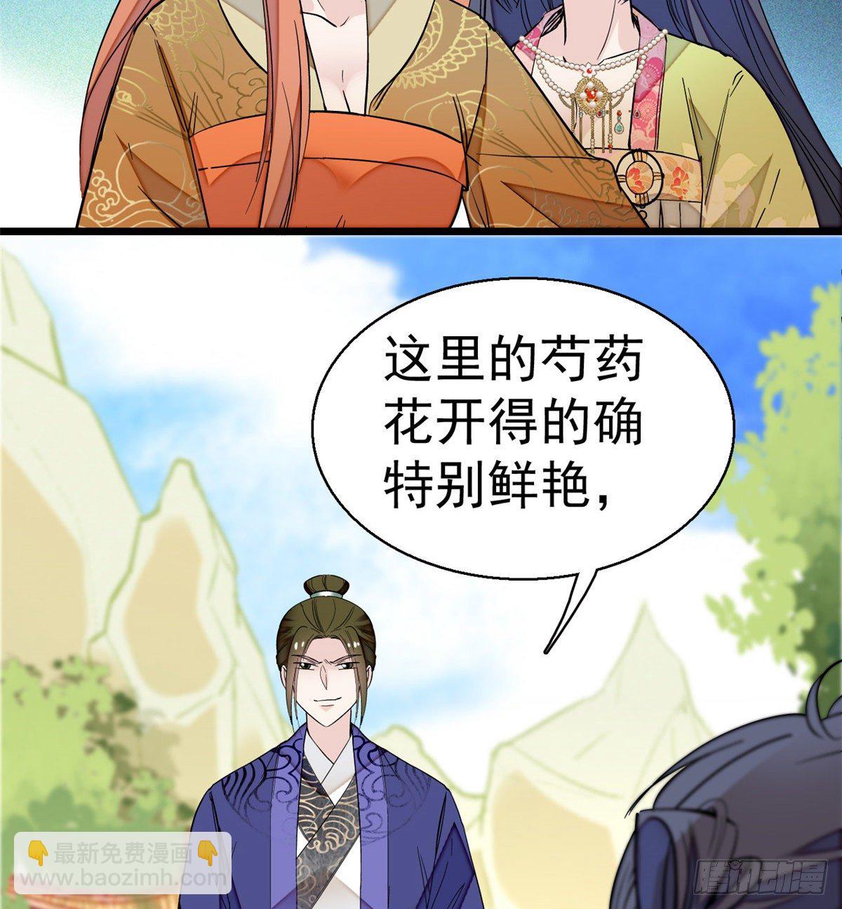 第44话 惊魂之夜(1/2)-第46话