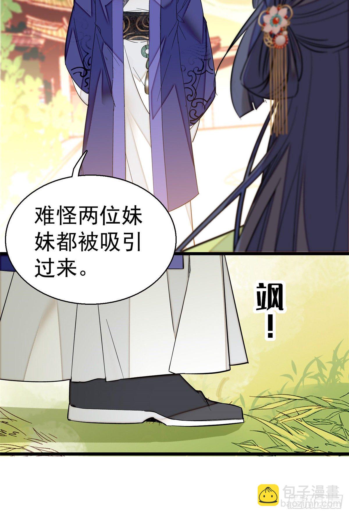 第44话 惊魂之夜(1/2)-第46话