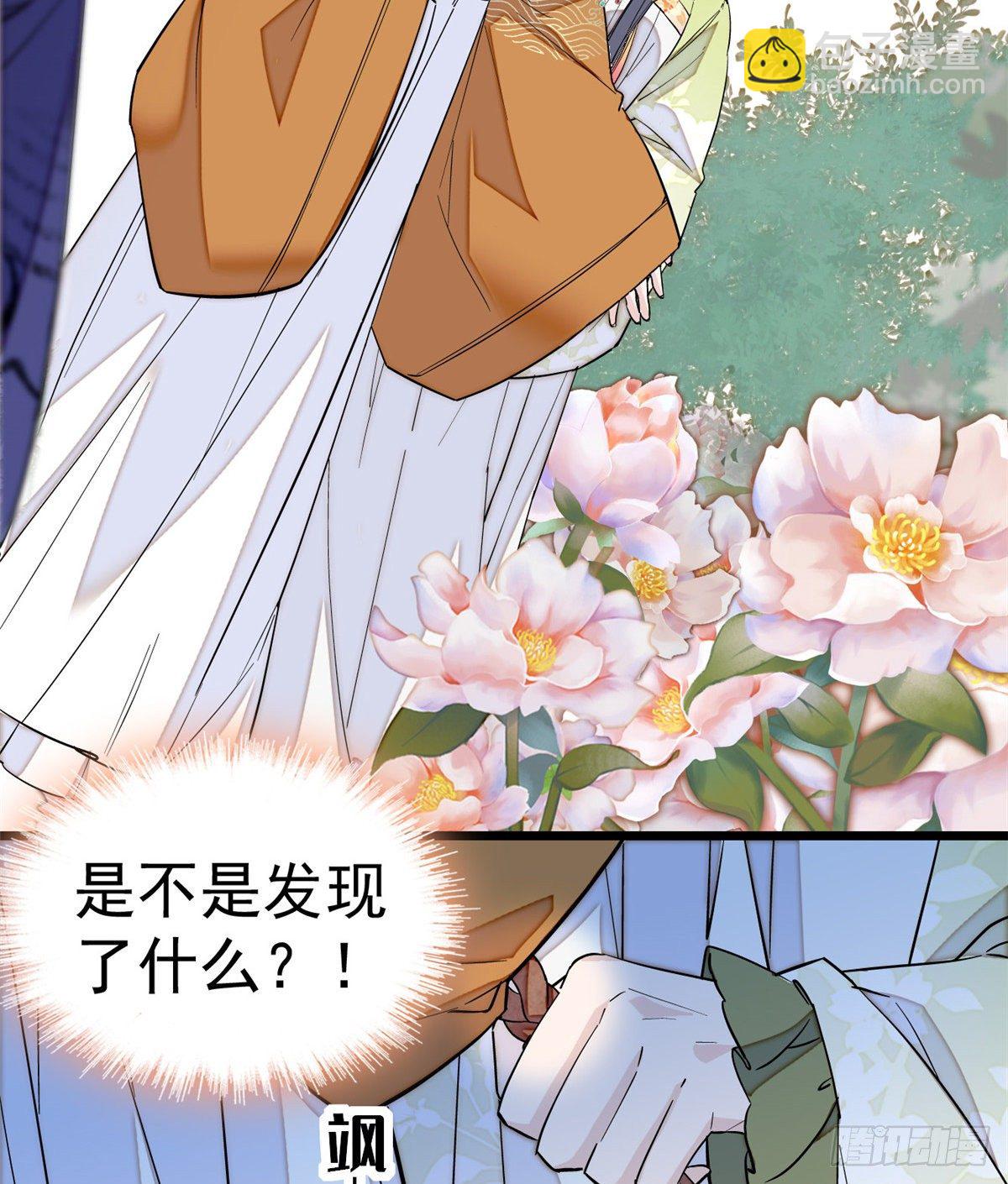 第44话 惊魂之夜(1/2)-第46话
