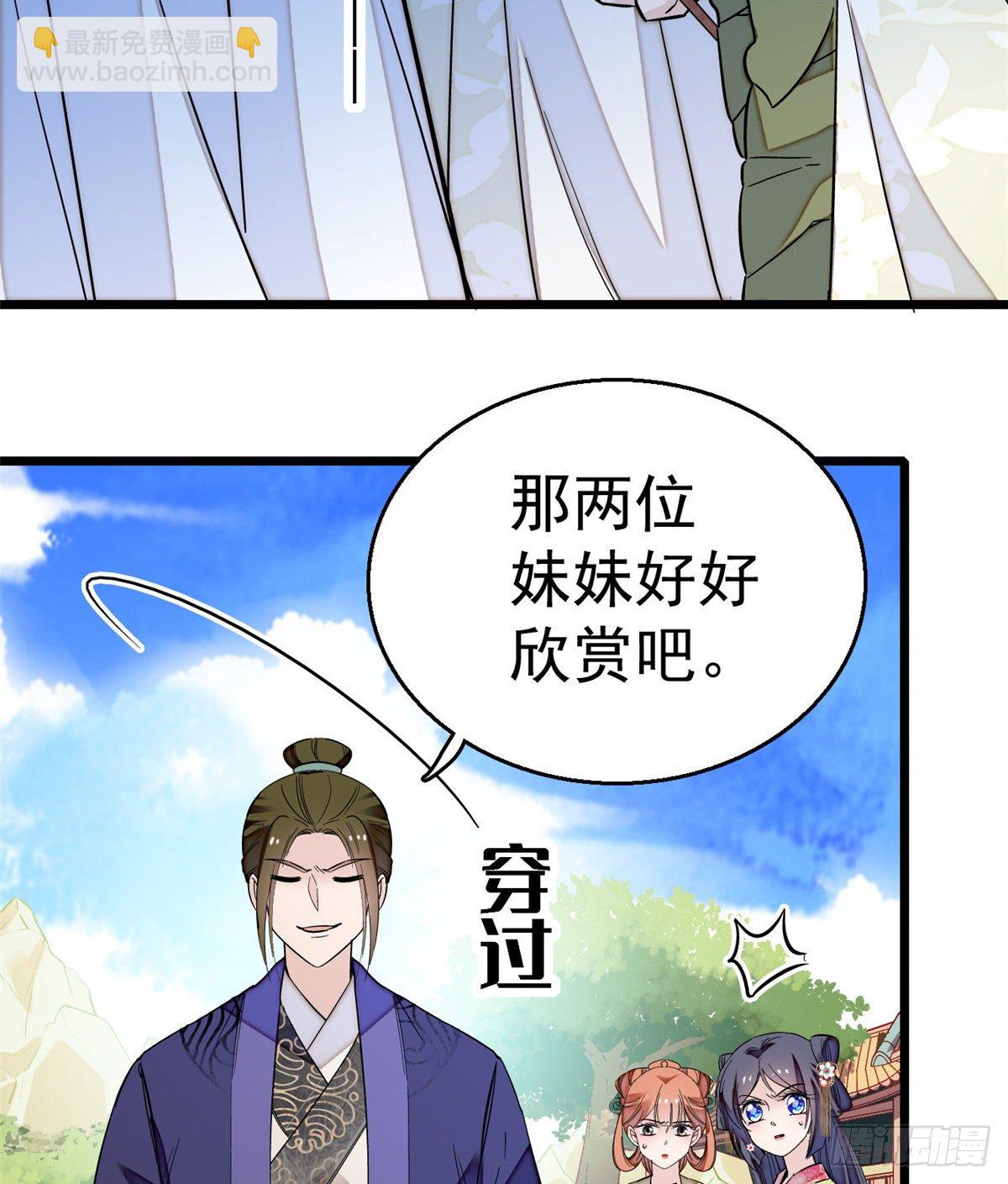 第44话 惊魂之夜(1/2)-第46话