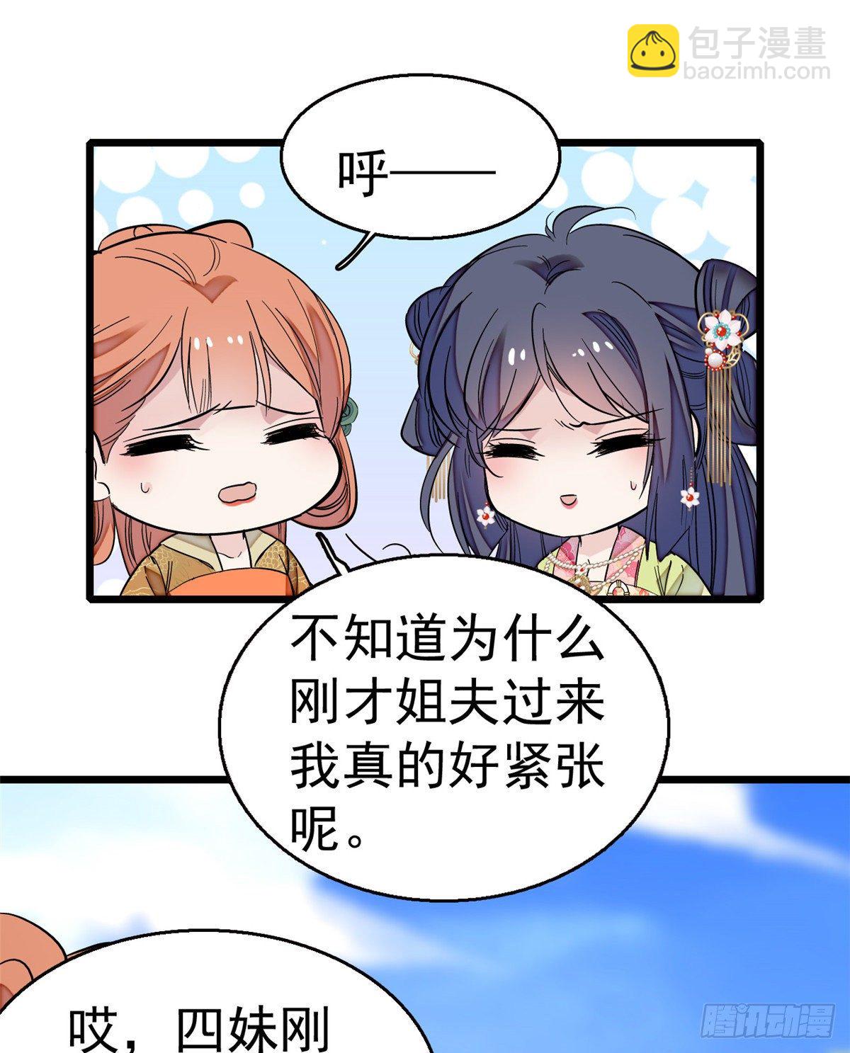 第44话 惊魂之夜(1/2)-第46话
