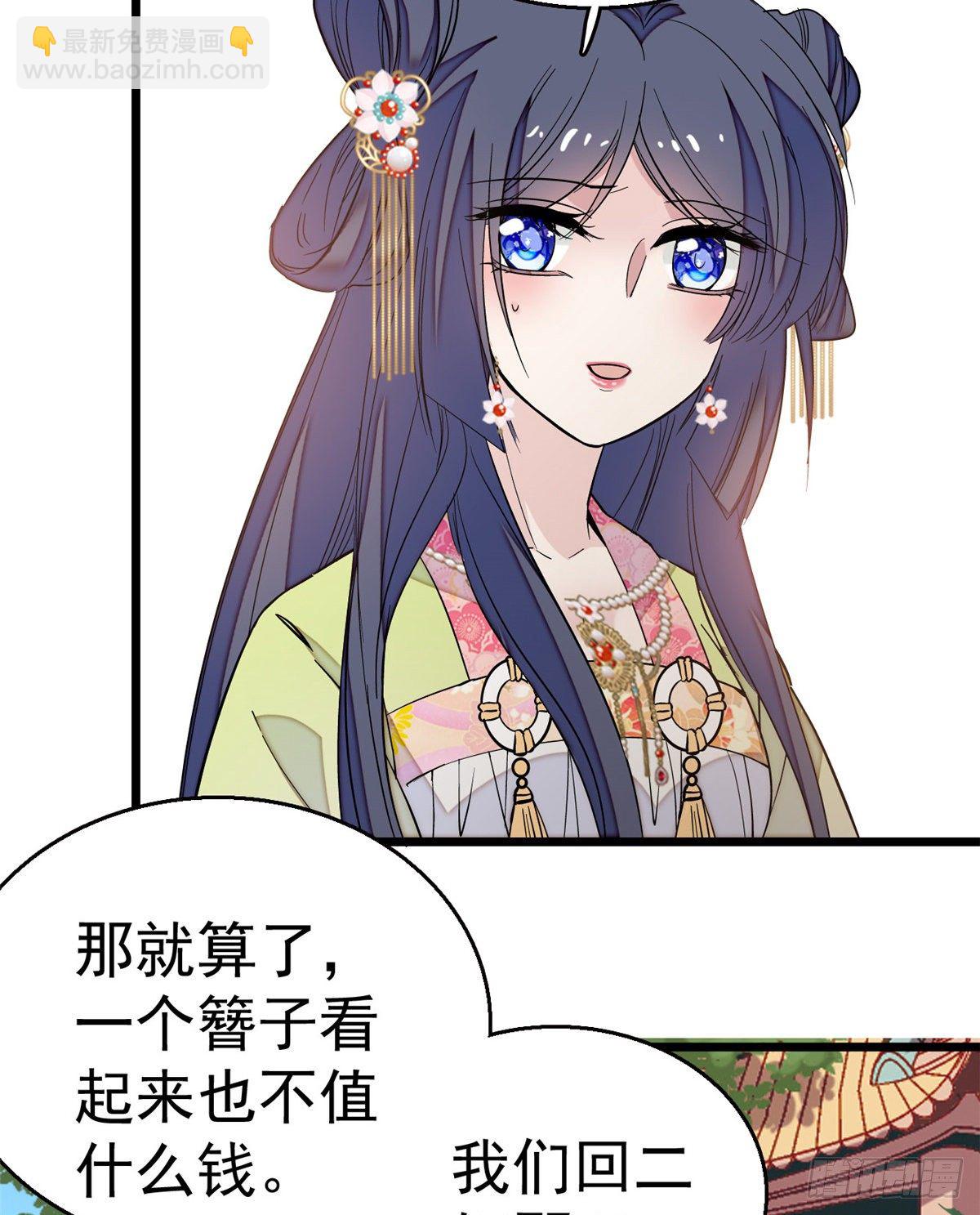 第44话 惊魂之夜(1/2)-第46话