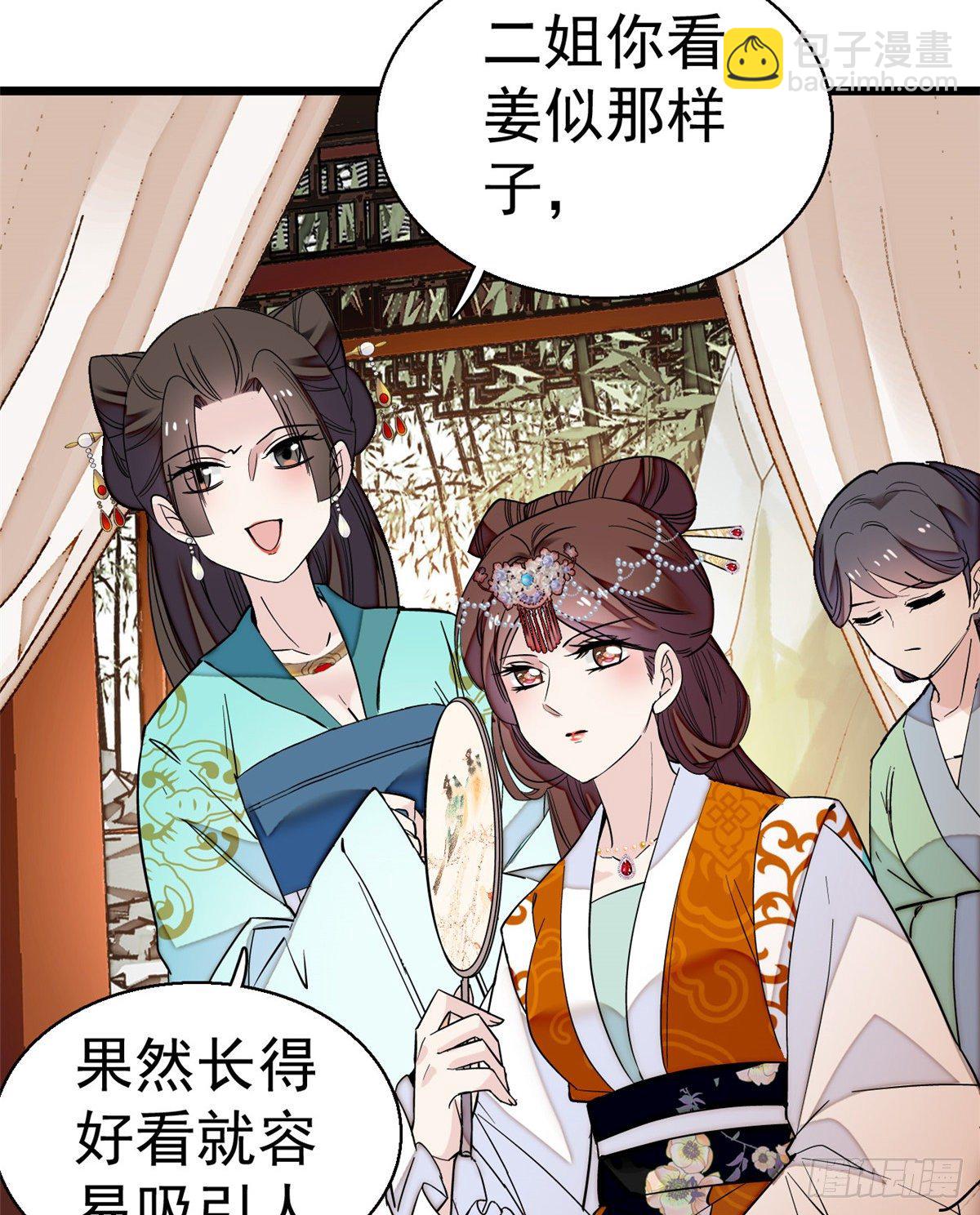 第44话 惊魂之夜(1/2)-第46话