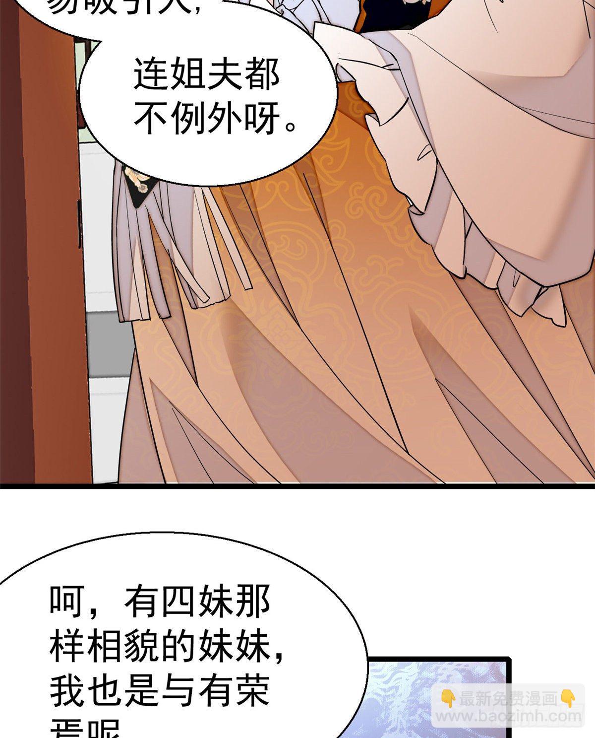 第44话 惊魂之夜(1/2)-第46话
