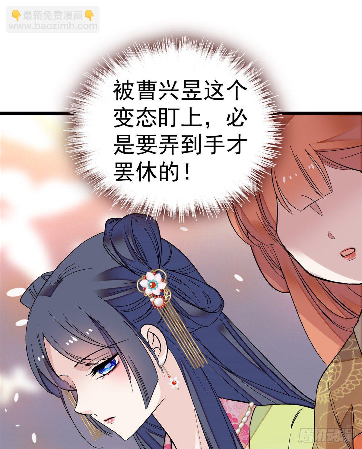 第44话 惊魂之夜(1/2)-第46话
