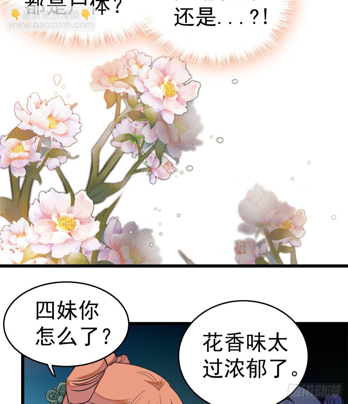 第44话 惊魂之夜(1/2)-第46话
