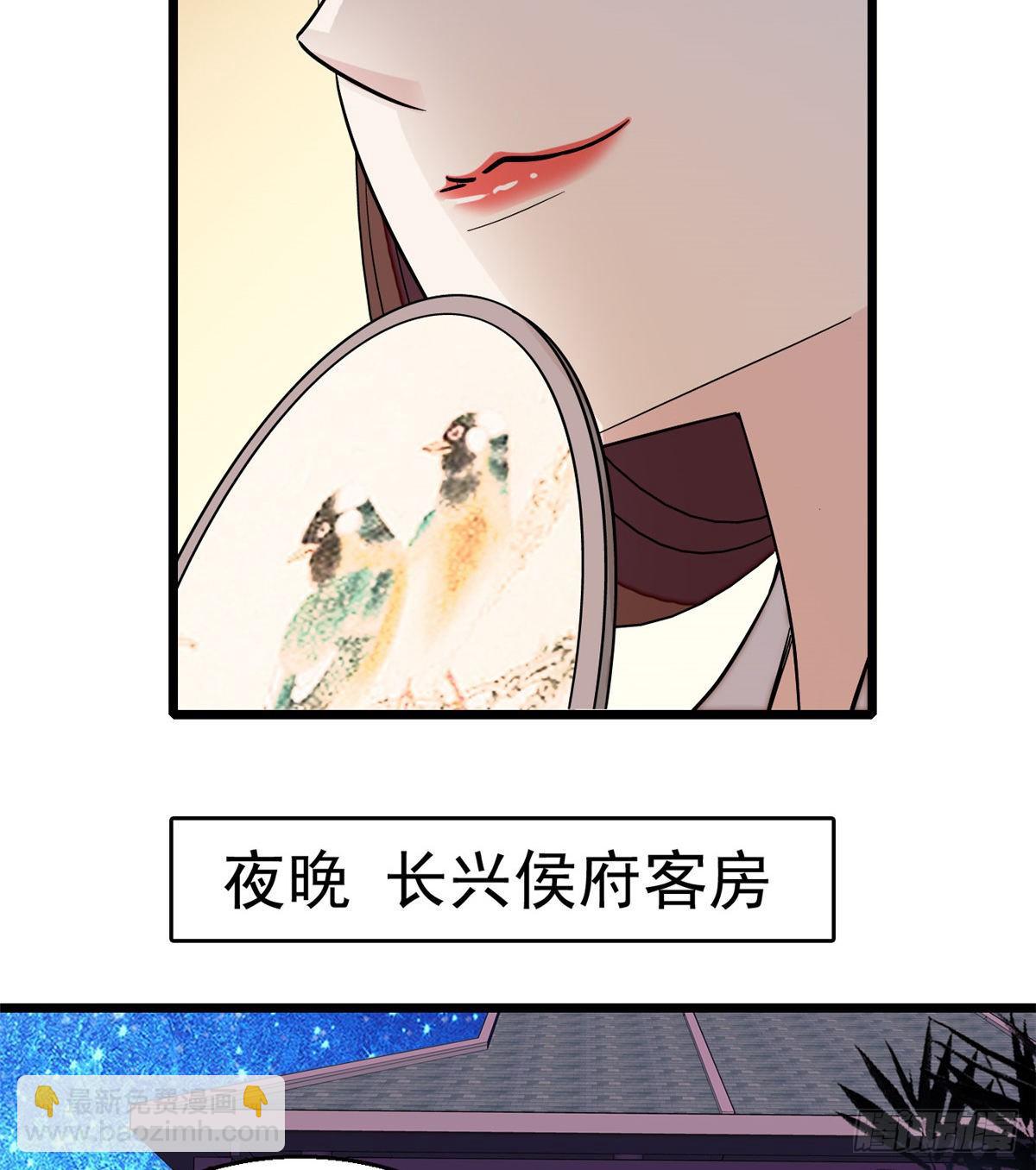 第44话 惊魂之夜(1/2)-第46话