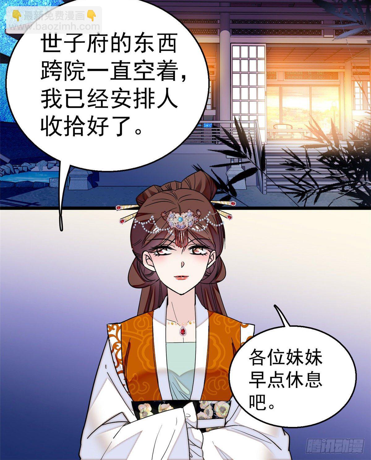 第44话 惊魂之夜(1/2)-第46话