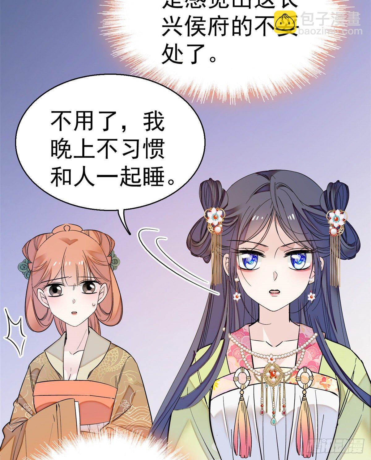 第44话 惊魂之夜(1/2)-第46话