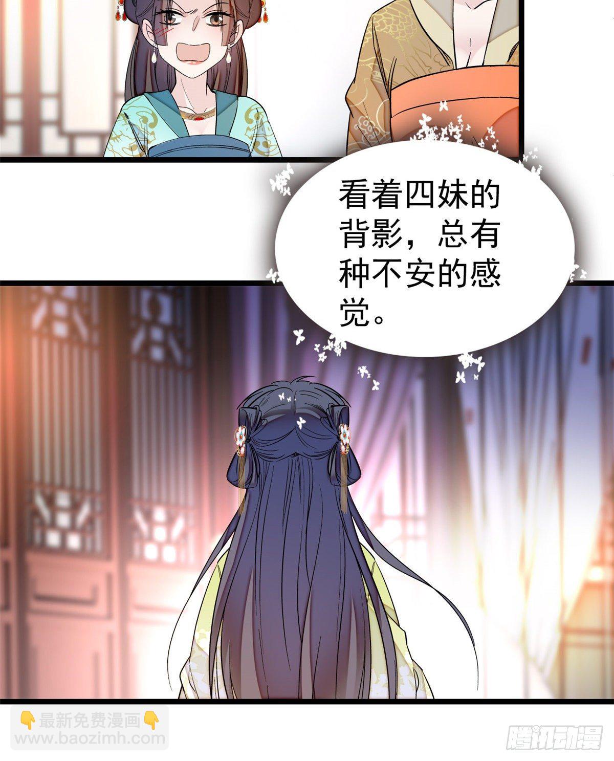 第44话 惊魂之夜(1/2)-第46话