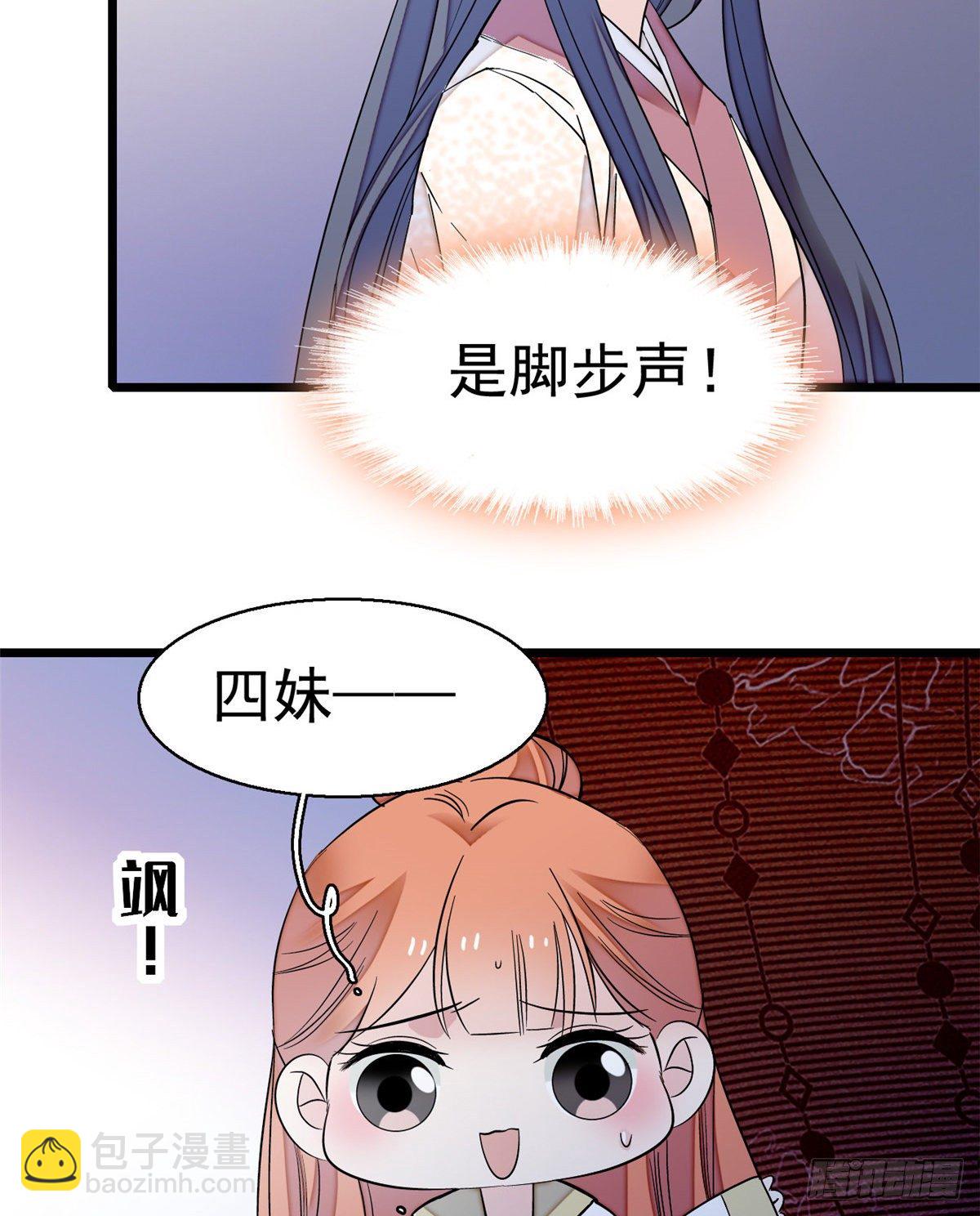 第44话 惊魂之夜(1/2)-第46话