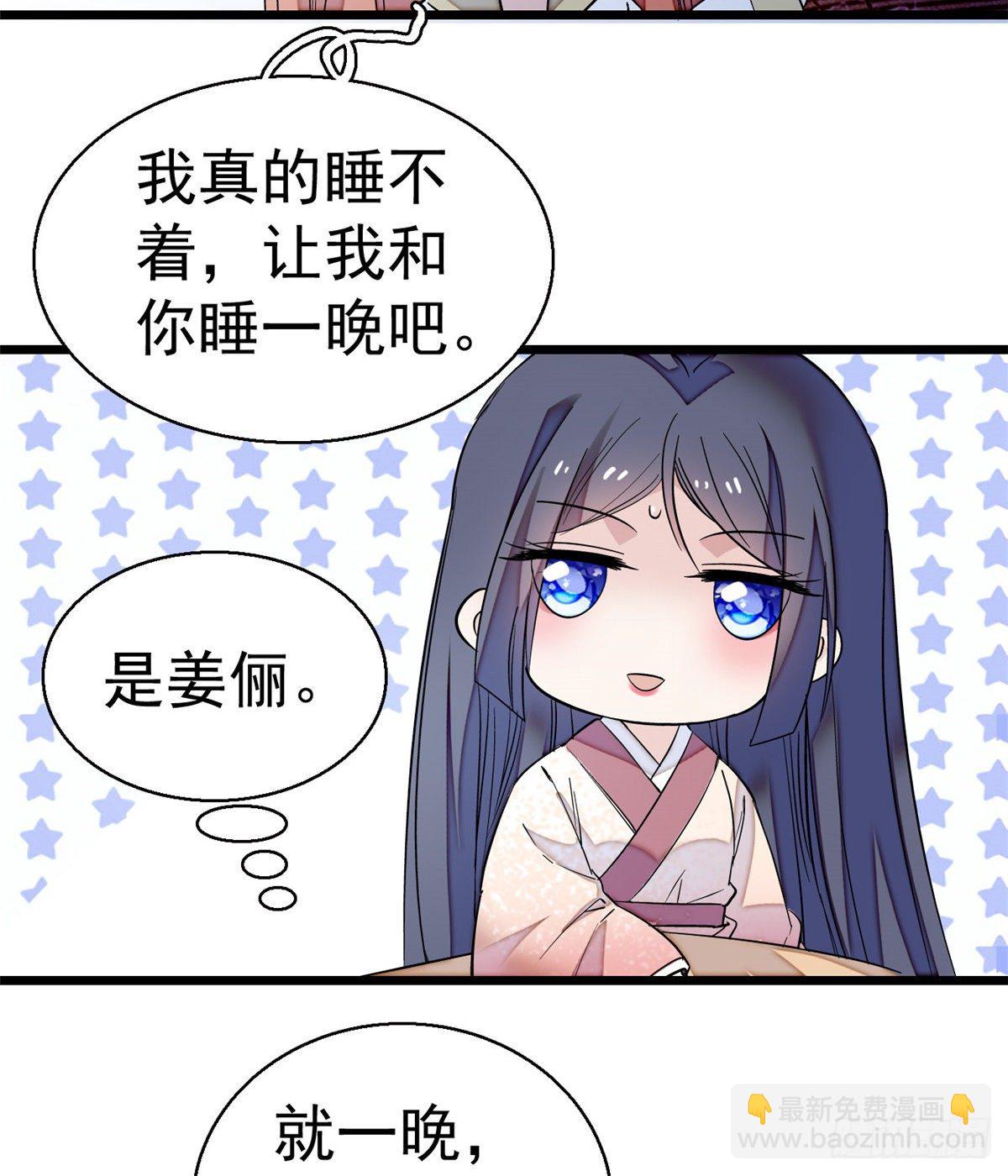 第44话 惊魂之夜(1/2)-第46话