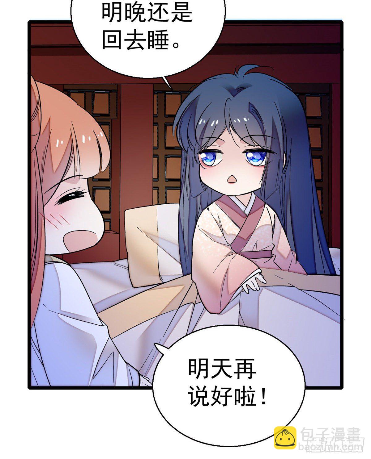 第44话 惊魂之夜(1/2)-第46话