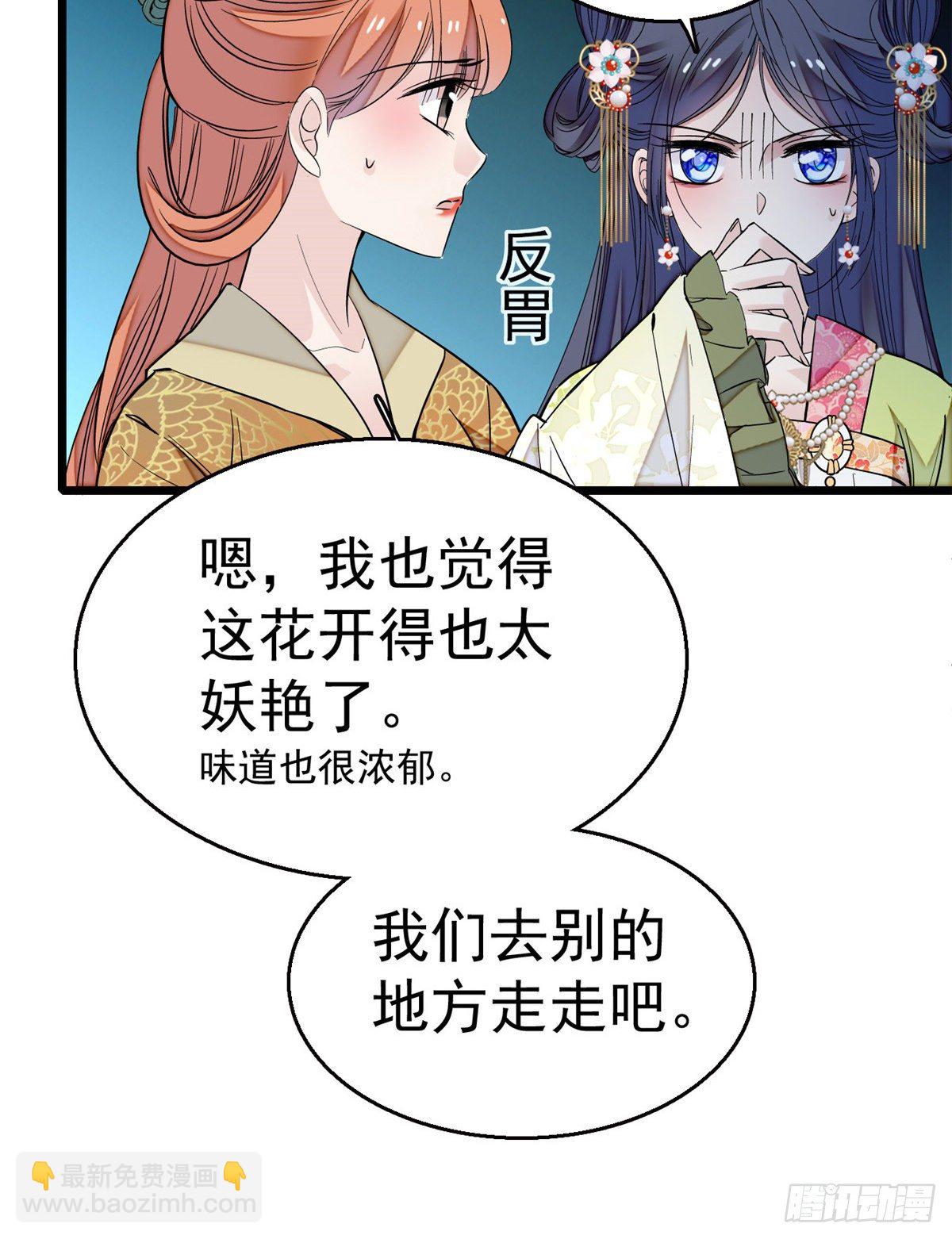 第44话 惊魂之夜(1/2)-第46话