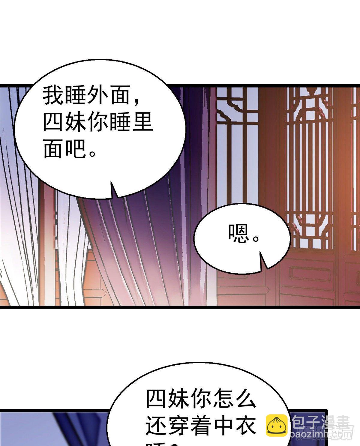 第44话 惊魂之夜(1/2)-第46话