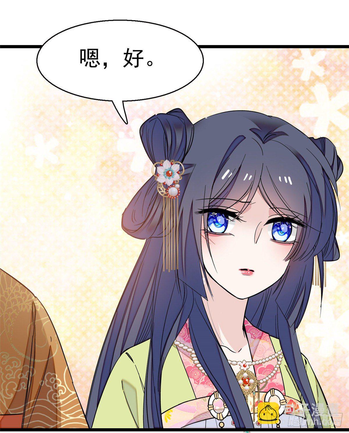 第44话 惊魂之夜(1/2)-第46话