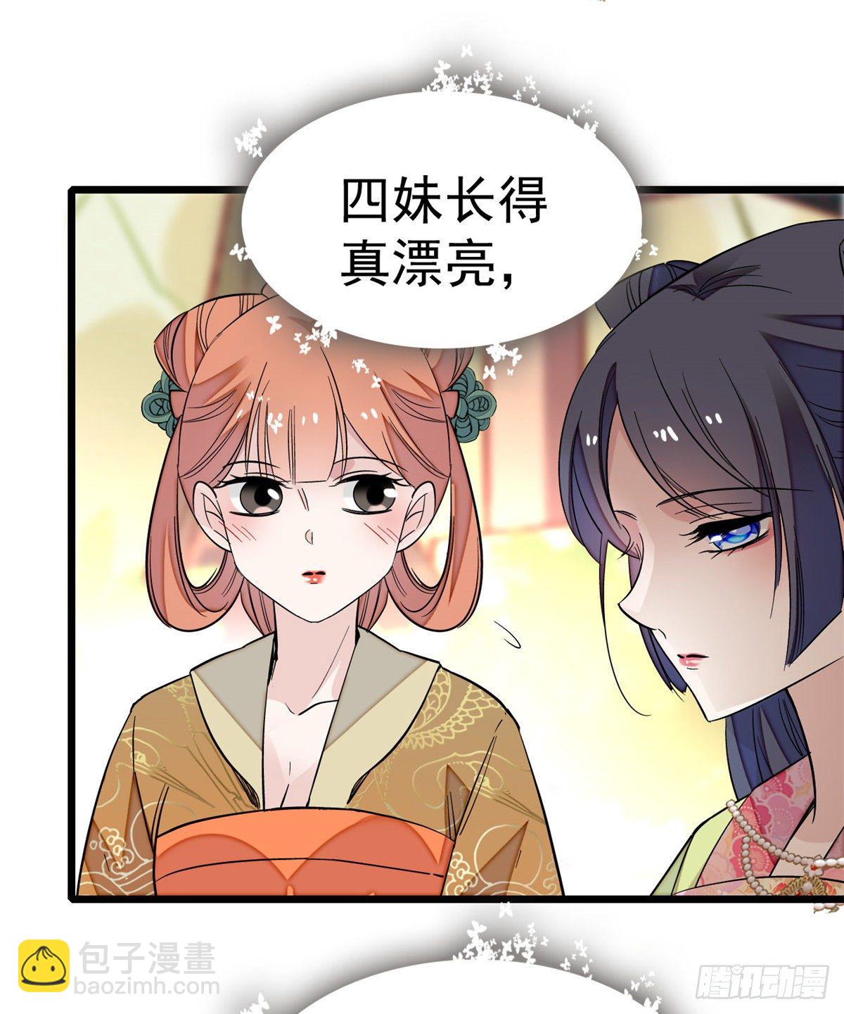第44话 惊魂之夜(1/2)-第46话