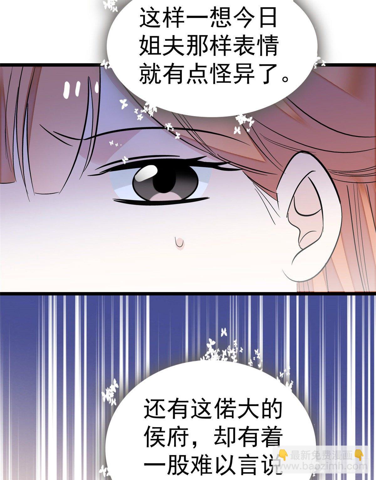 第44话 惊魂之夜(1/2)-第46话