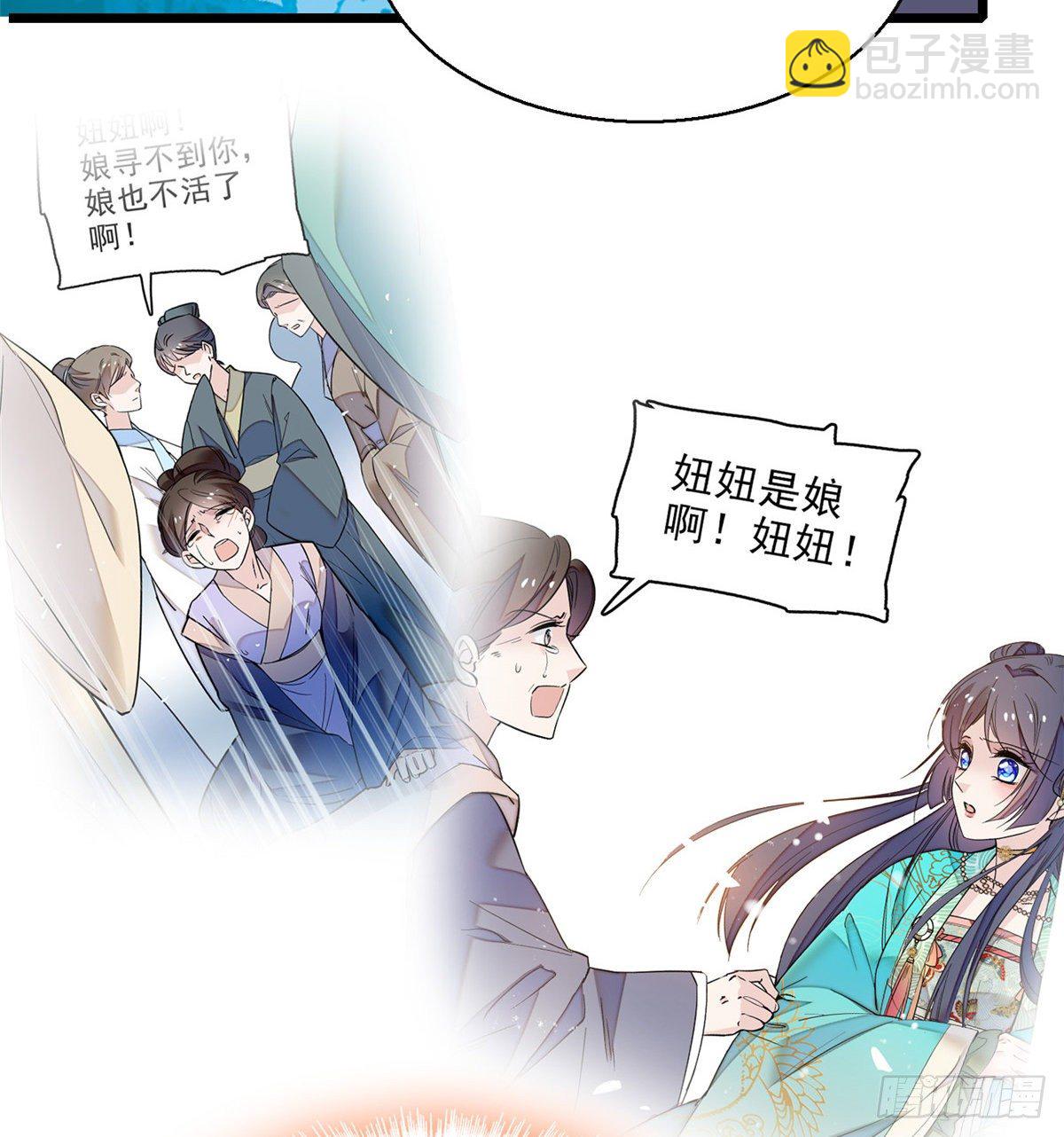 第46话 女尸-第48话