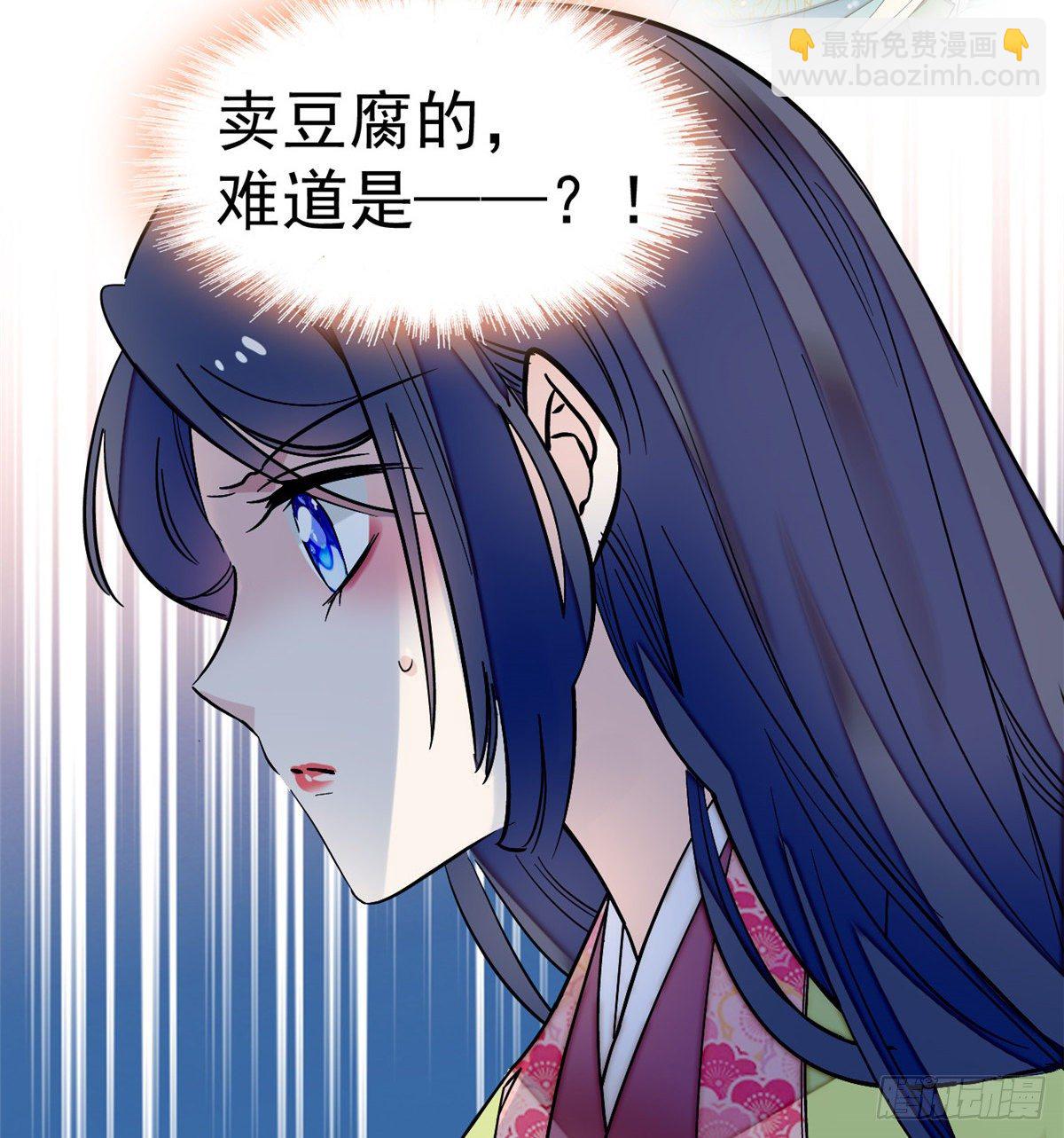 第46话 女尸-第48话