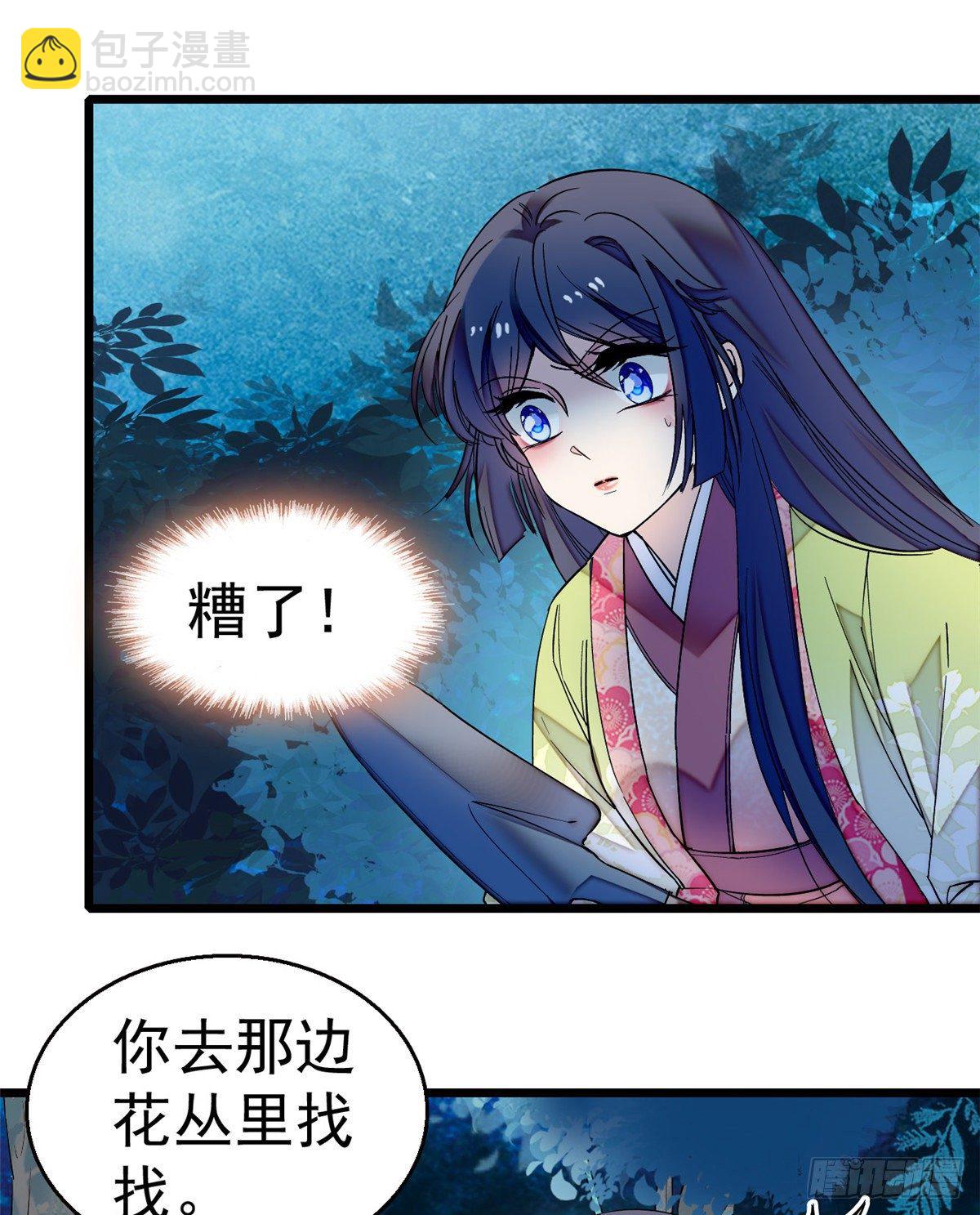 第46话 女尸-第48话