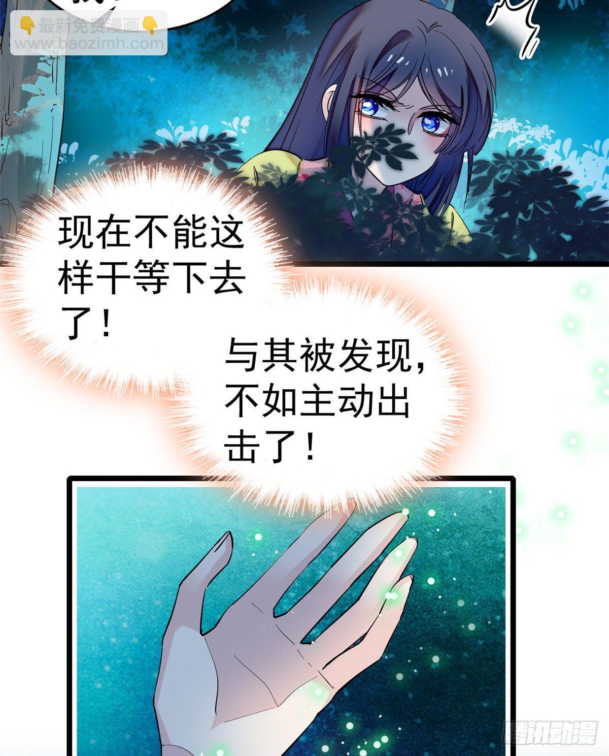 第46话 女尸-第48话