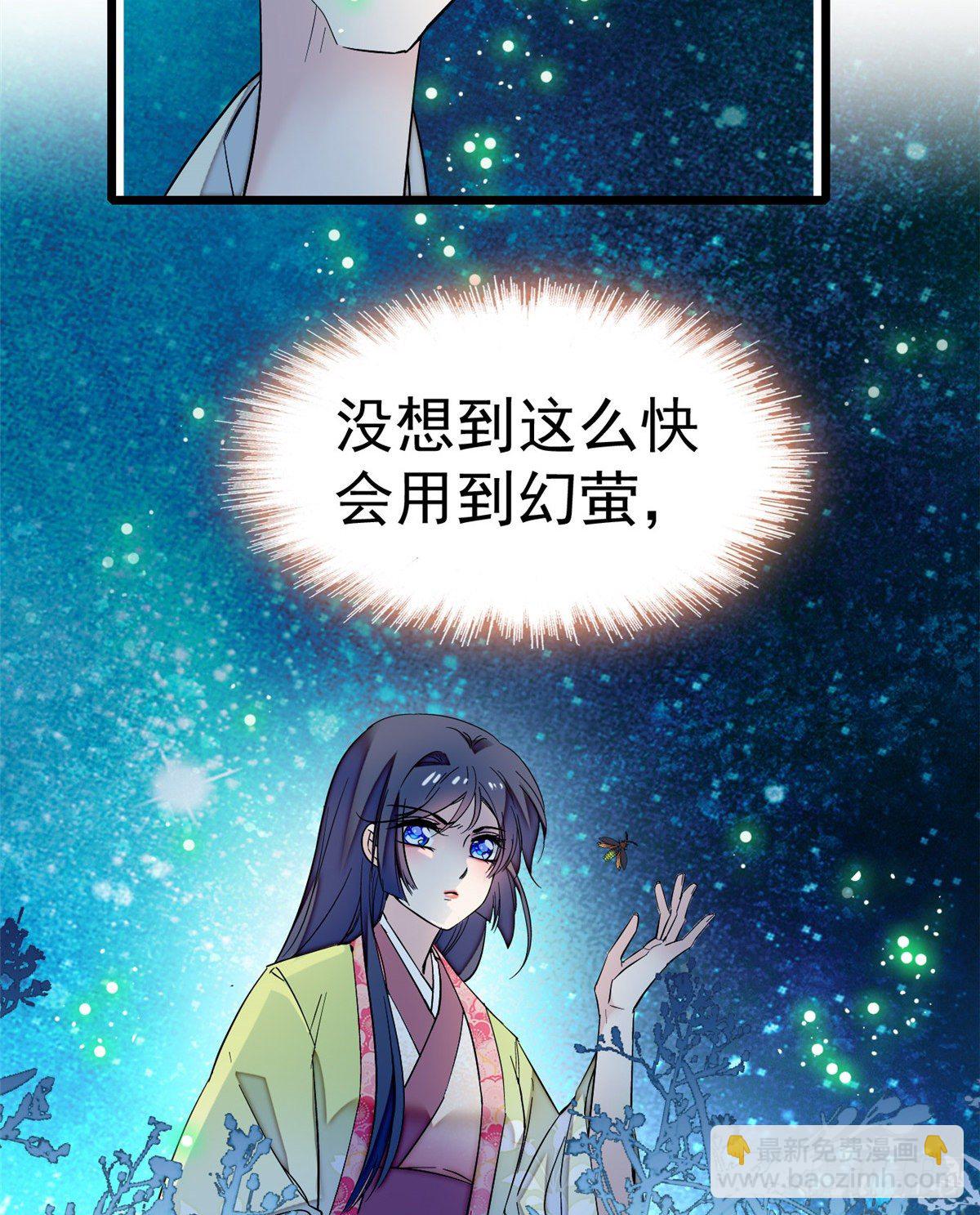 第46话 女尸-第48话