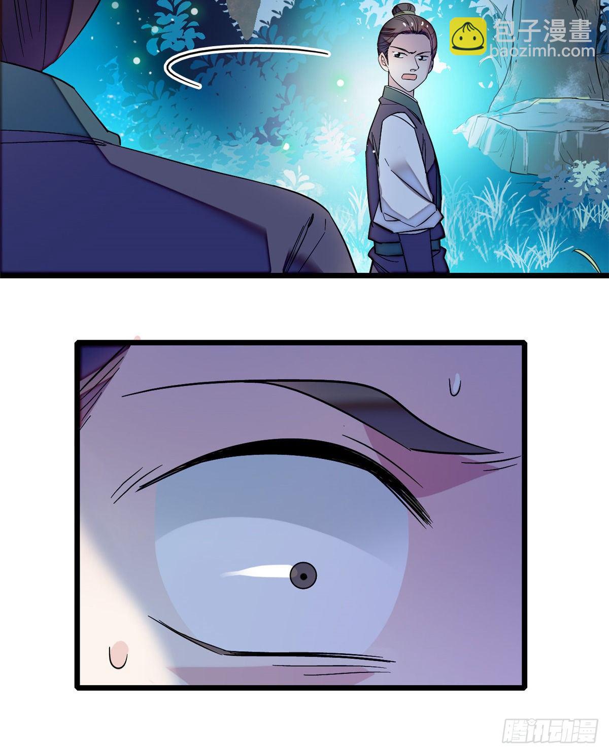 第46话 女尸-第48话