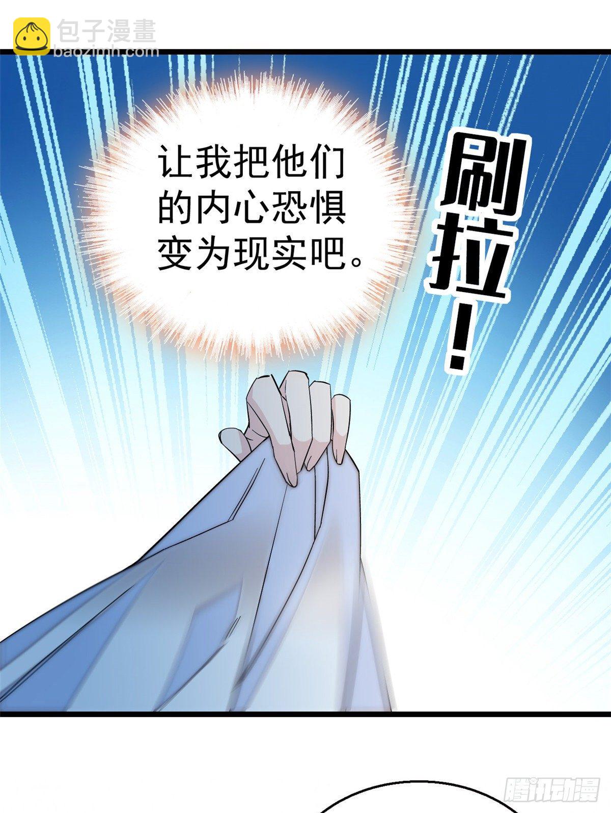 第46话 女尸-第48话