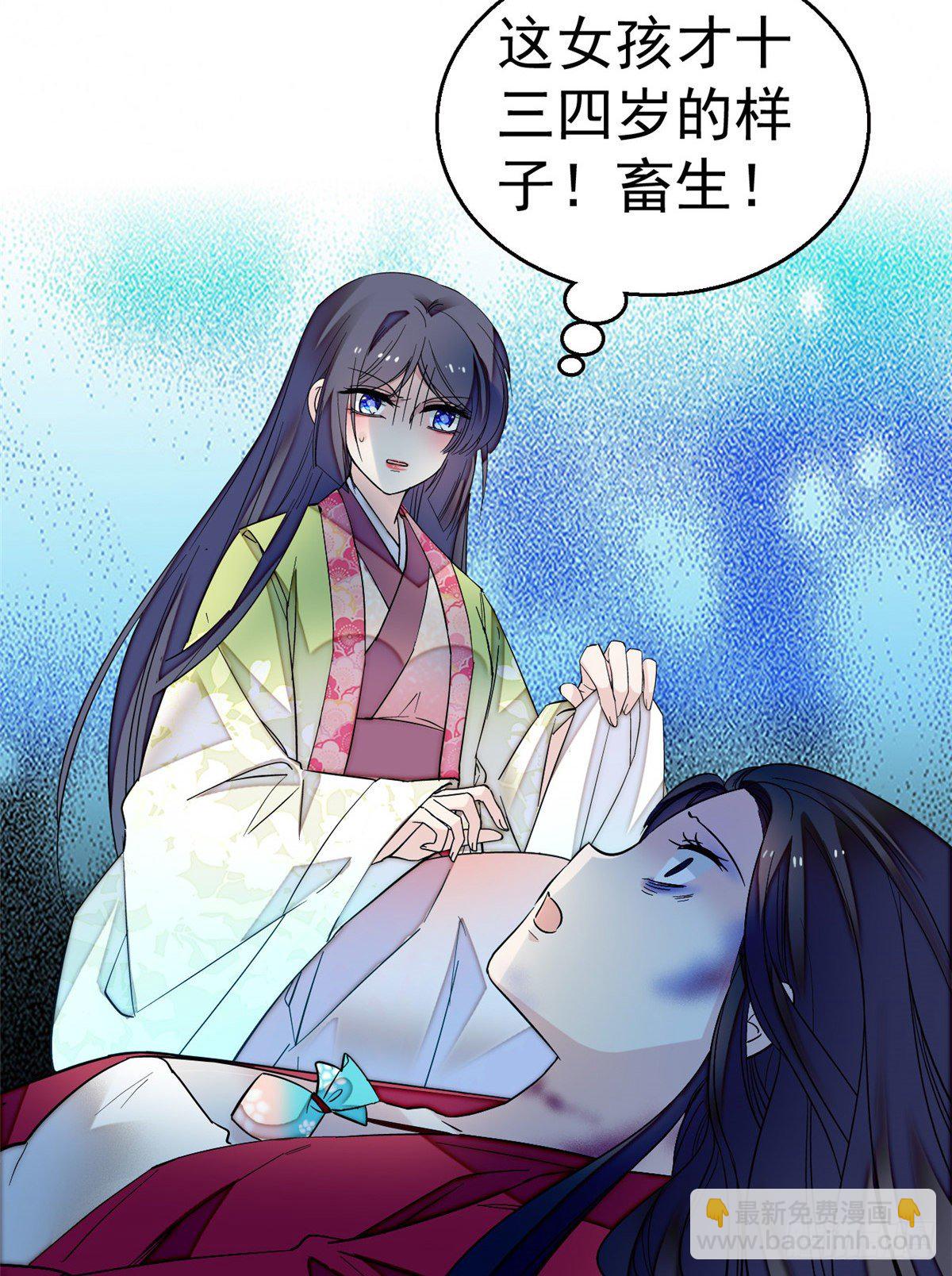 第46话 女尸-第48话