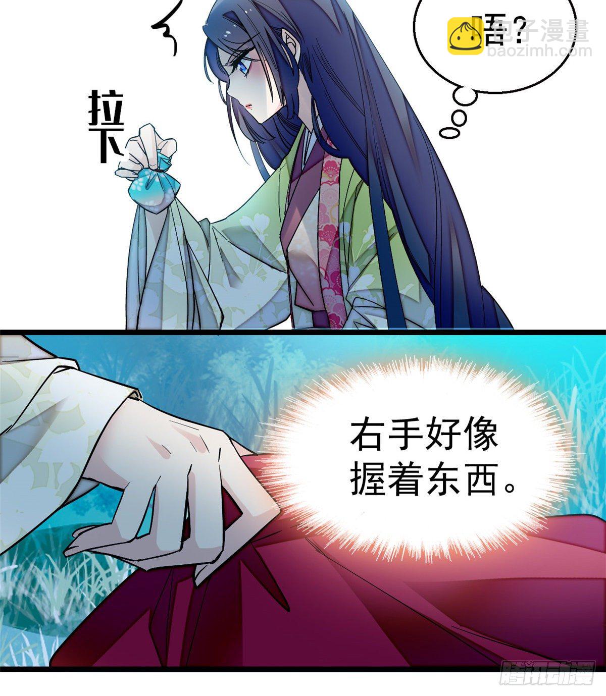 第46话 女尸-第48话