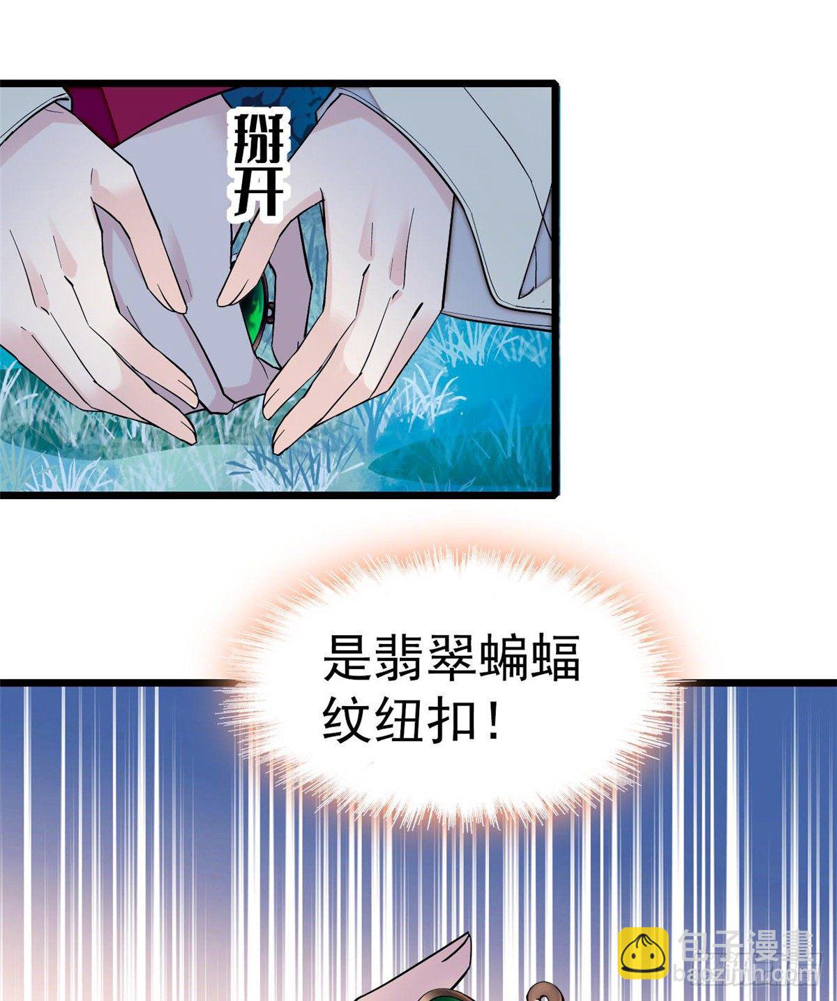第46话 女尸-第48话